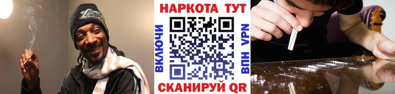 Наркошоп купить Амфетамин СК ГАШ Меф мяу мяу КЕТАМИН Конопля Карабулак