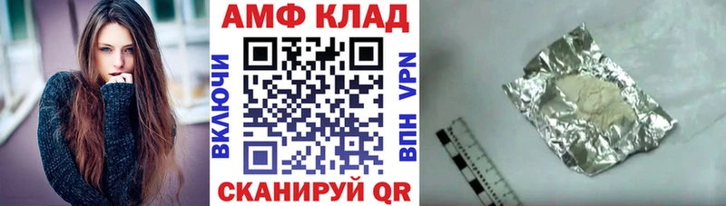 Купить  Карабулак  Amphetamine 98% 