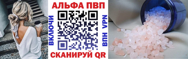 Alpha PVP СК КРИС Карабулак