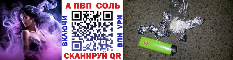 A-PVP Crystall  Купить  Карабулак 
