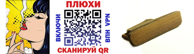 Гашиш VHQ  Купить закладки  Карабулак 