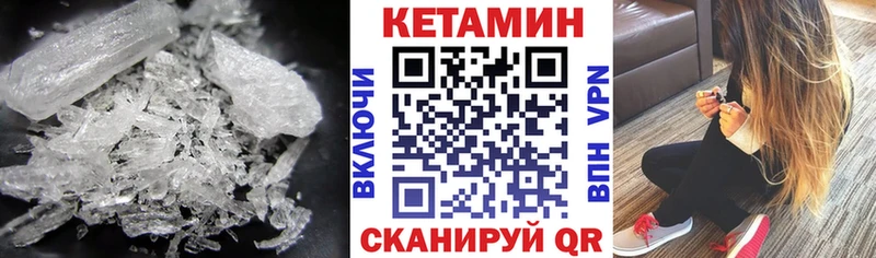 Купить где  Карабулак  КЕТАМИН ketamine 