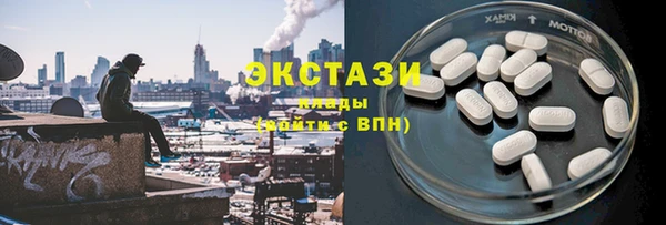 сатива Дмитров