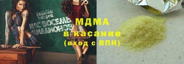 сатива Дмитров