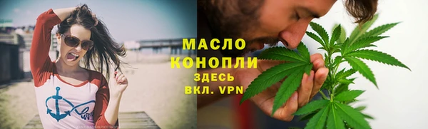 кокаин премиум Дмитровск