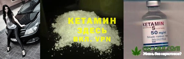сатива Дмитров