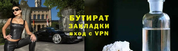 кокаин премиум Дмитровск