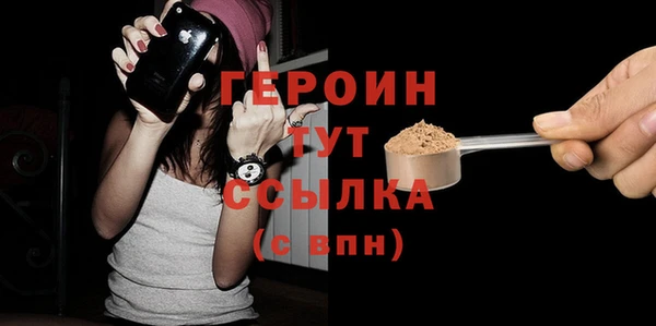 сатива Дмитров