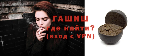 сатива Дмитров