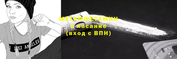 кокаин премиум Дмитровск