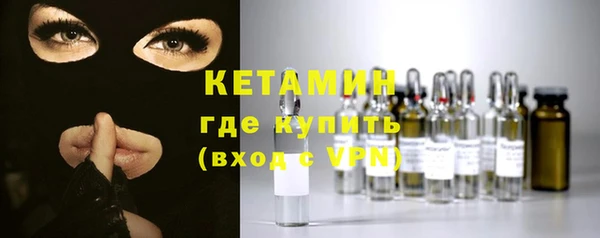 кокаин премиум Дмитровск
