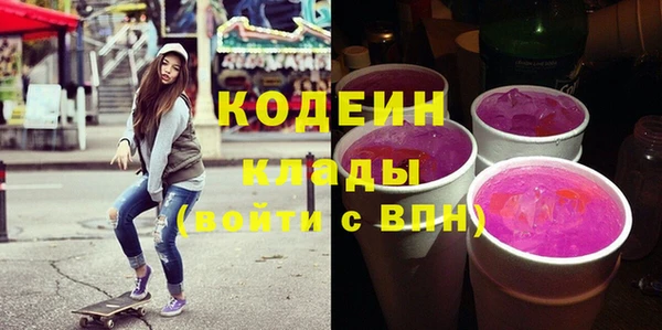 кокаин премиум Дмитровск