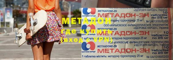 сатива Дмитров