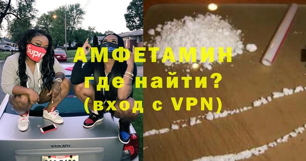 сатива Дмитров