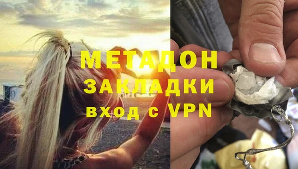 кокаин премиум Дмитровск