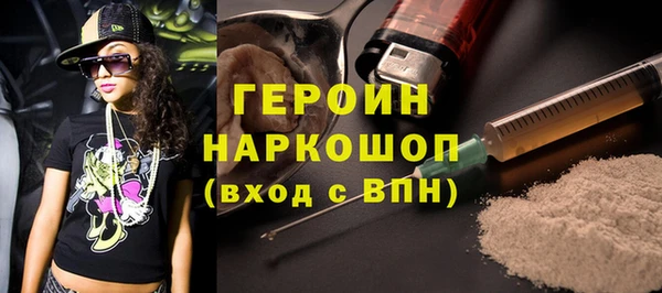 сатива Дмитров