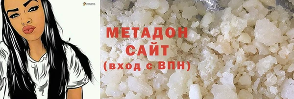 кокаин премиум Дмитровск