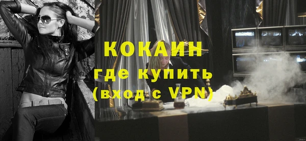 кокаин премиум Дмитровск