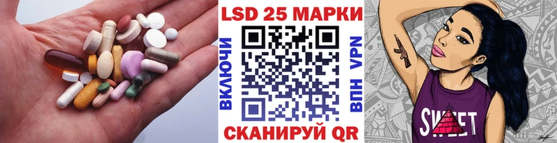 Лсд 25 экстази кислота  Купить  Карабулак 
