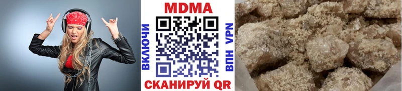 МДМА VHQ  Купить  Карабулак 