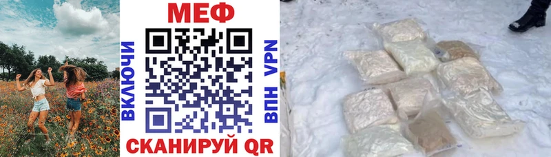 Мефедрон 4 MMC  Купить закладки  Карабулак 
