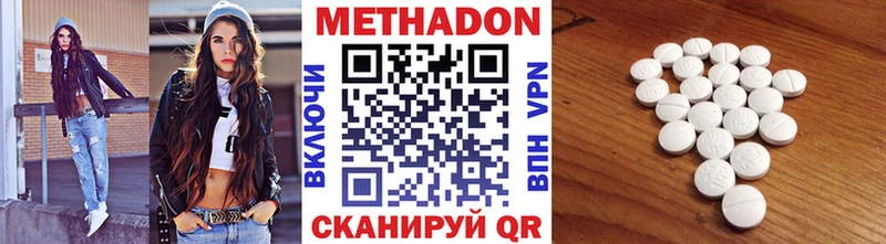 Купить где  Карабулак  Метадон мёд 