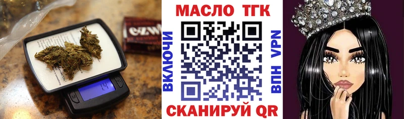 Купить где Карабулак Дистиллят ТГК концентрат